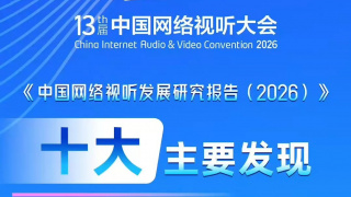 国产一区二区三区精品在线观看